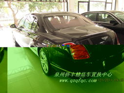 泉州僑豐舊機(jī)動(dòng)車經(jīng)紀(jì) 探秘二手賓利歐陸飛馳6.0T的豪華體驗(yàn)